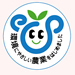 エコファーマー